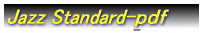 Jazz Standard-ｐｄｆ